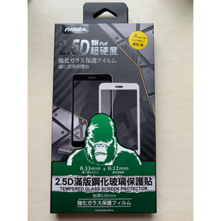 Niada Apple iPhone 13/13 pro 9H 2.5D 超硬度 鋼化玻璃保護貼 滿版 黑