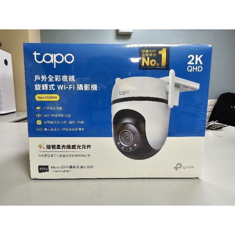 全彩夜視 TP-Link Tapo C520WS 2K 超高清 戶外旋轉式 防護網路攝影機 wifi