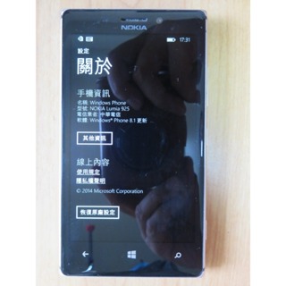 N.手機-Nokia Lumia 925 Smart Camera 模式870 萬畫素的6 枚卡爾蔡司 直購價1380