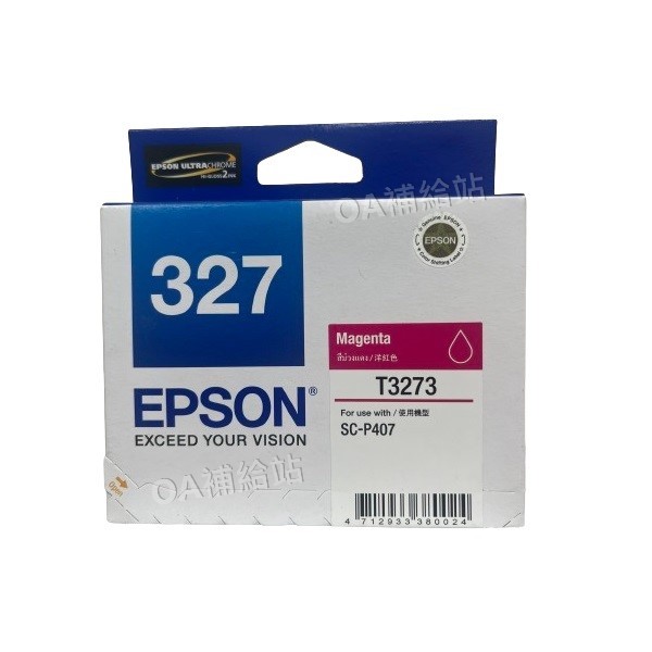 EPSON T3273 原廠洋紅色墨水匣 大圖輸出機墨水匣 適用:SC-P407