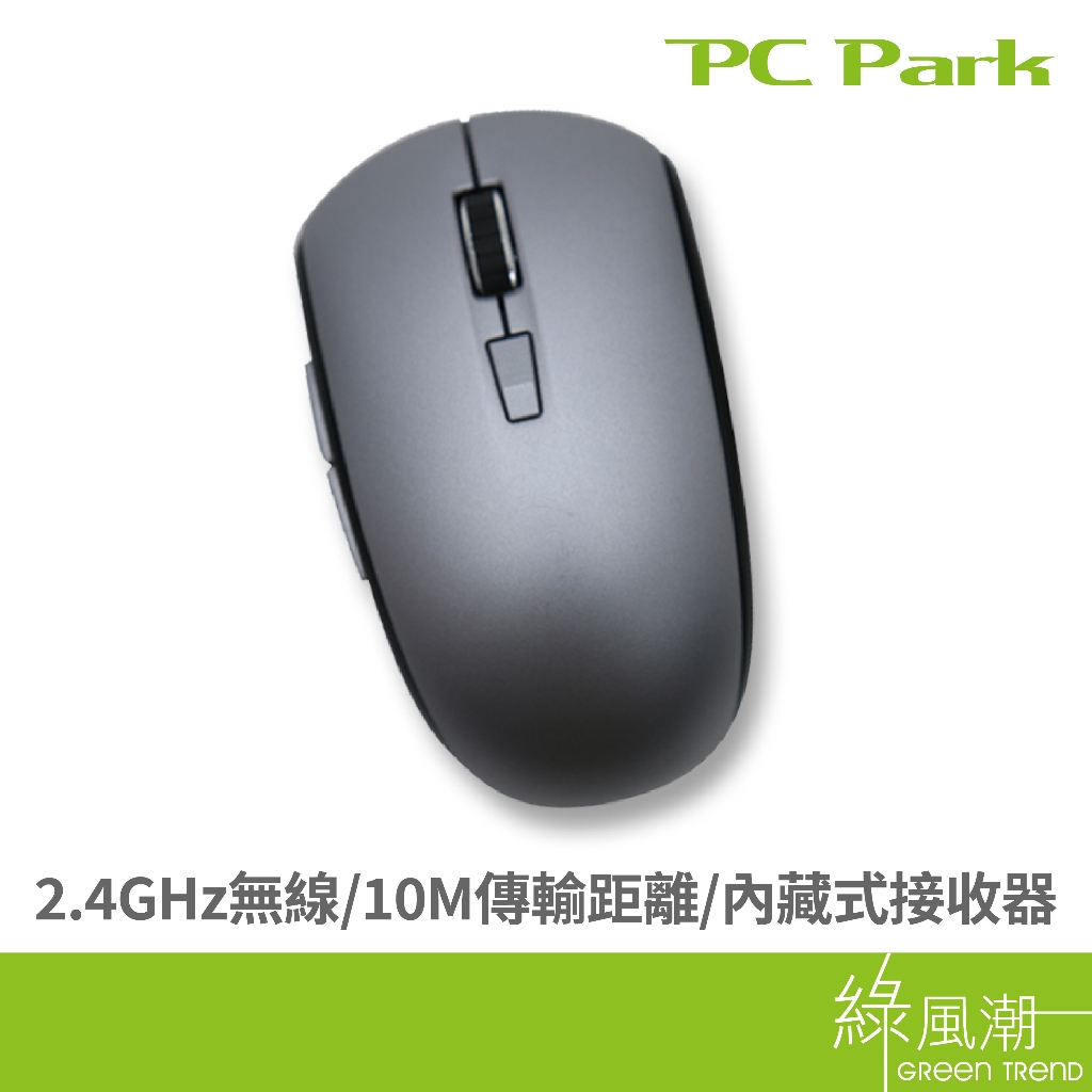 PC Park M660S 6D 滑鼠 無線 商務型 光學 6鍵 含滾輪 1600dpi RF無線 銀黑色