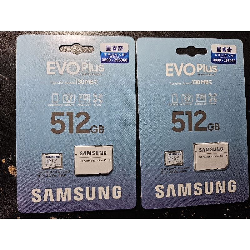 台灣公司貨 SAMSUNG 三星EVO Plus microSDXC UHS-I U3 A2 V30 512GB 記憶卡