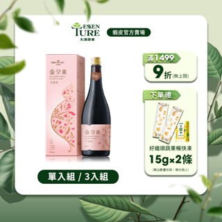 【大漢酵素】金孕養孕補液720ml(1入/3入任選)