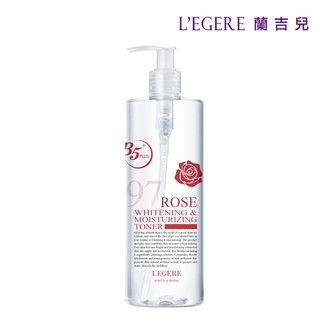 【LEGERE 蘭吉兒】97玫瑰淨白防護精華露(500ml/瓶)加購