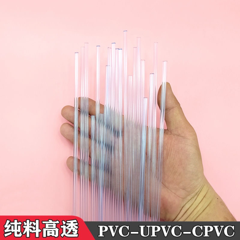 桃園熱賣 透明PVC塑料焊條UPVC CPVC聚氯乙烯焊條板材管道焊絲 PVC焊條