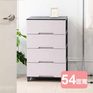 《真心良品》KEYWAY聯府 面寬54.3cm名流四層收納櫃120L-1入 HM4041置物櫃 臺灣製