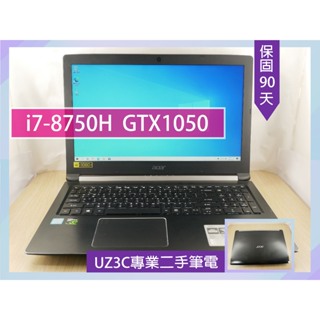 X60 UZ3C二手筆電 ACER A715-72G i7 8750H/4G獨顯/8G/固態256G/15吋電競背光鍵盤