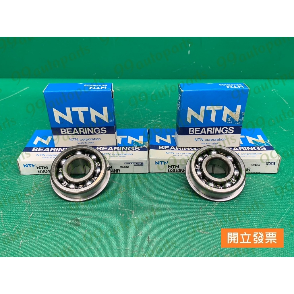 【汽車零件專家】6304NR 軸承 汽車軸承 20*52*15mm 泛用型 通用型 NTN 日本製造