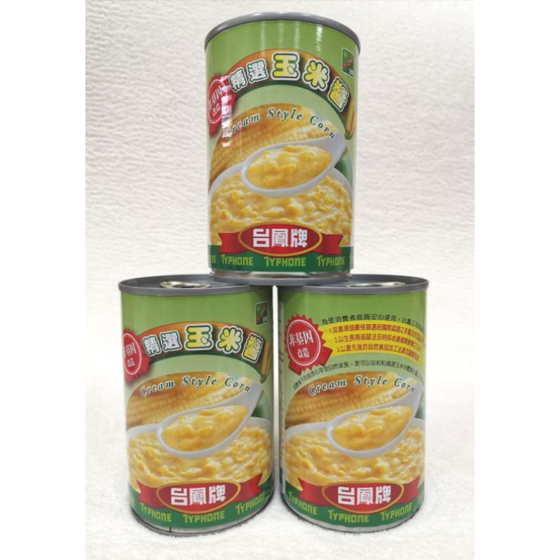 台鳳 易開罐 玉米醬 410g(3入/組)宅配一單限24罐