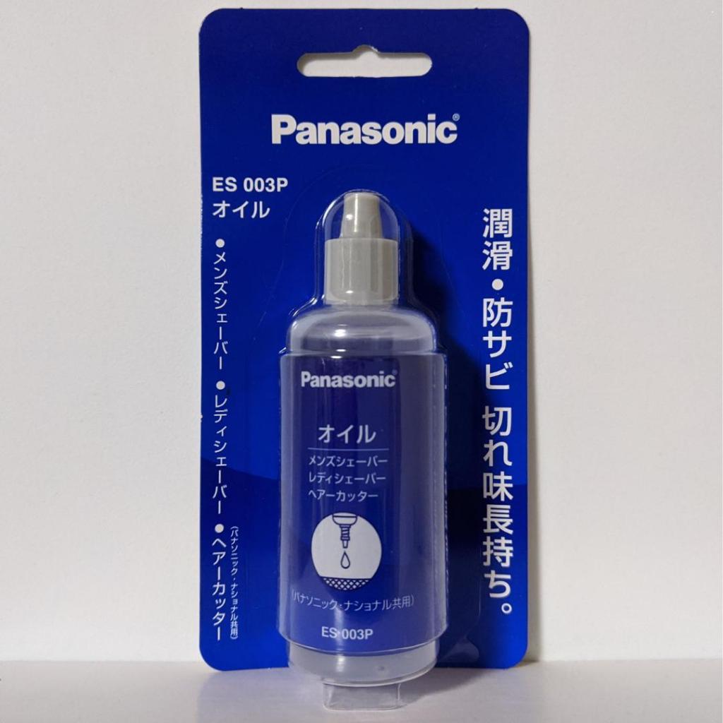 快速發貨蝦皮代開發票 Panasonic刮鬍刀理髮器潤滑油ES003P 50ml 日本製