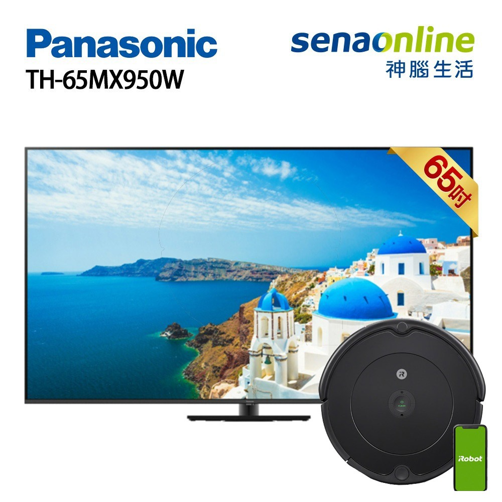 Panasonic 國際 TH-65MX950W 65型 4K MiniLED 智慧顯示器 贈 692掃地機器人