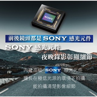 【A530D】BOSITE 電子後視鏡加贈64G記憶卡 聲控+觸屏 測速提醒 行車紀錄器 前後鏡頭 12吋螢幕
