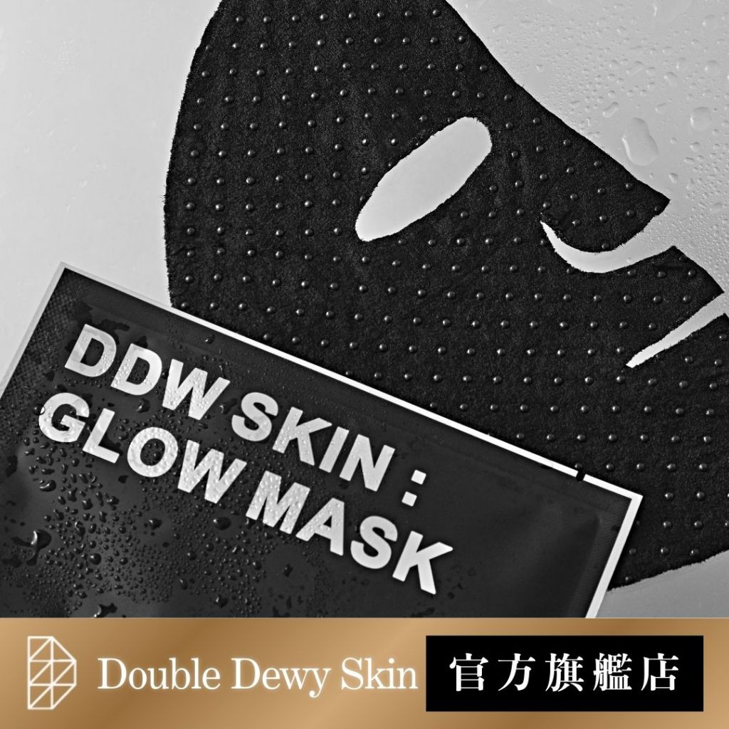 ♡ 官方旗艦 ｜Double Dewy Skin DDWS超導磁石緊緻面膜 石墨烯磁石