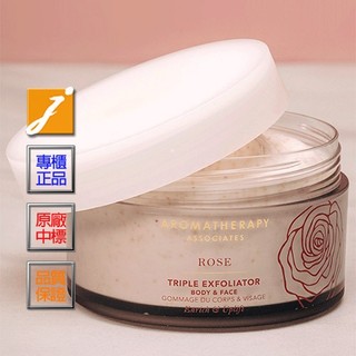 Aromatherapy Associates歡沁玫瑰三重磨砂膏(200ml)-2027.07 台灣專櫃來源