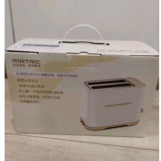 MATRIC 松木 防燙多段式烤麵包機 MG-TA0711C 奶茶色