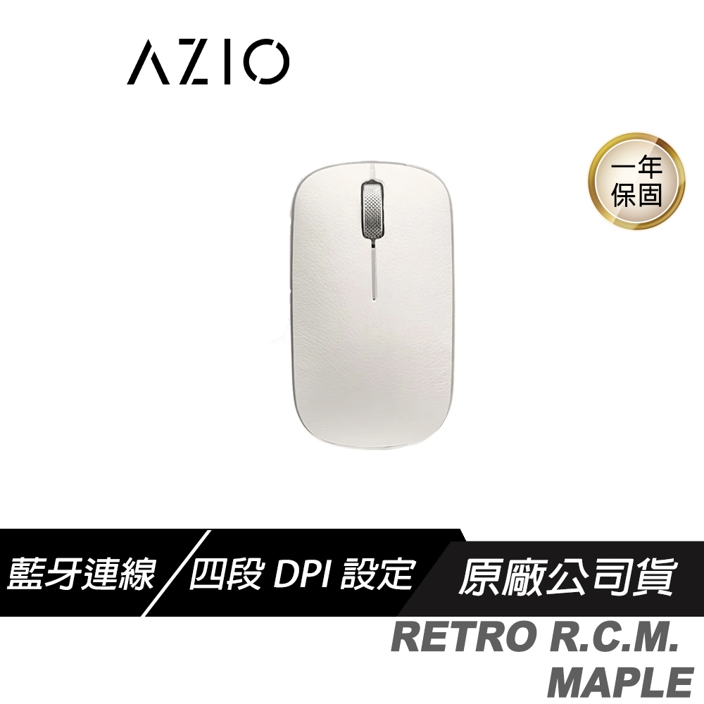 AZIO RETRO R.C.M. MAPLE 無線藍牙 復古牛皮滑鼠/3805傳感器/四段DPI/高續航力