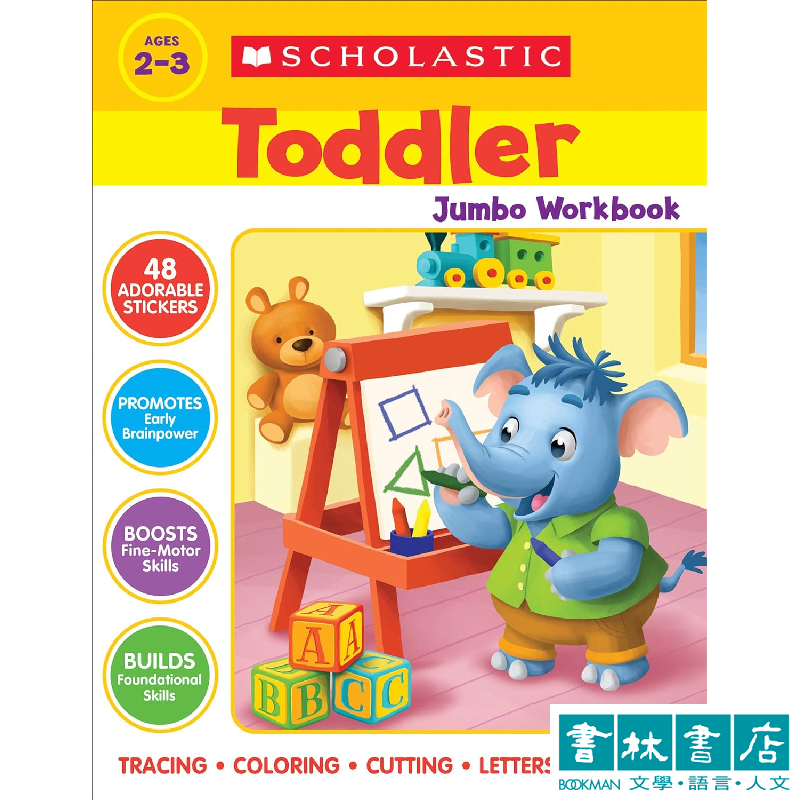 Toddler Jumbo Workbook: Early Skills (Jumbo Workbook)【給寶貝的第一本練習簿】幼兒手寫作業簿 遊戲書 書林書店