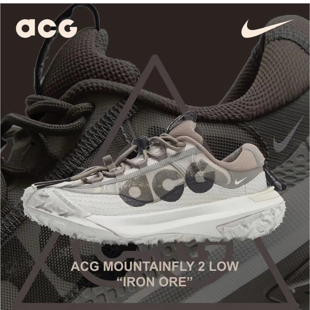 正品免運🏕️ⓝⓘⓚⓔ ACG MOUNTAIN FLY 2 LOW 登山鞋 跑步鞋 機能鞋 運動鞋 戶外防水防滑 慢跑鞋