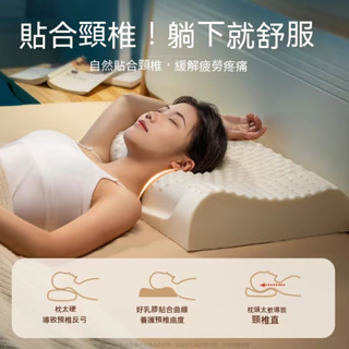 臺灣出貨 乳膠枕頭 泰國乳膠枕 枕頭 枕芯 乳膠枕 記憶枕 天然乳膠枕 護頸枕 顆粒乳膠狼牙乳膠平滑乳膠兒童枕