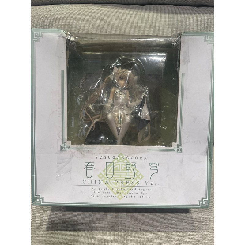 ヨスガノソラ Pointer bear -STUDIO 春日野穹 フィギュア