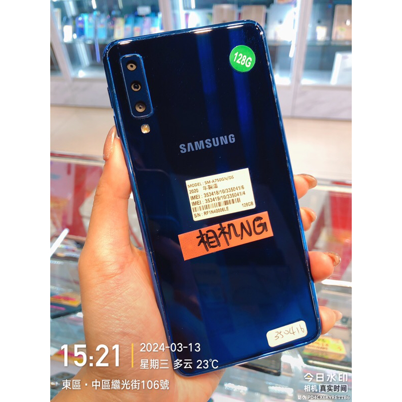 %出清品 SAMSUNG  Galaxy A7 SM-750 4+128G零件機 備用機 實體店 臺中 板橋 竹南