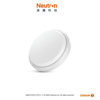 柏泓~歐司朗 OSRAM LED 20W 防水吸頂燈~晶享吸頂燈~IP65 防水防塵~自然光/白光
