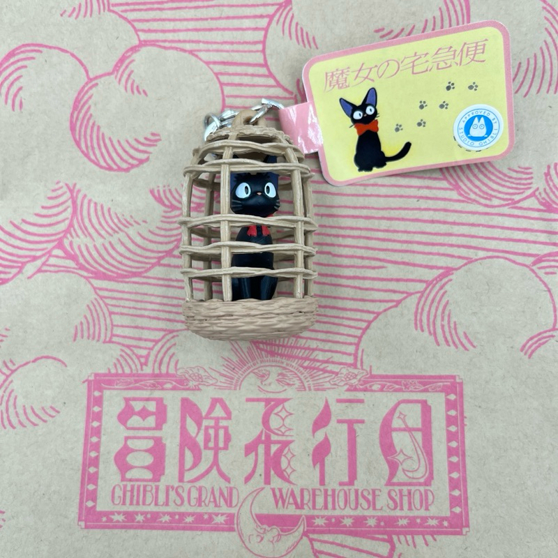 日本正版 吉卜力公園 Ghibli Park魔女宅急便 籠子裡的吉吉 鑰匙圈 貓咪