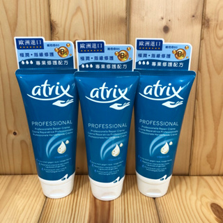 atrix艾翠斯 潤手護指霜100ml 護手霜 護指霜