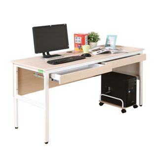 《DFhouse》頂楓150公分電腦辦公桌+2抽屜+主機架-楓木色