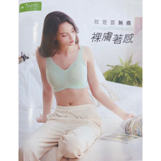 🌟華歌爾 • 就是要無痕 裸膚著感-套穿式 無鋼圈 背心 NBB243