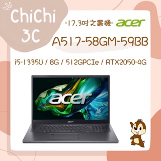 ✮ 奇奇 ChiChi3C ✮ ACER 宏碁 Aspire 5 A517-58GM-59BB