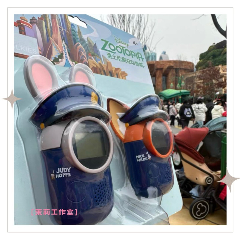 【上海迪士尼】茱蒂尼克對講機 動物方程式 Zootopia 迪士尼代購 朱迪 瘋狂動物城 兒童 玩具 好朋友 禮物