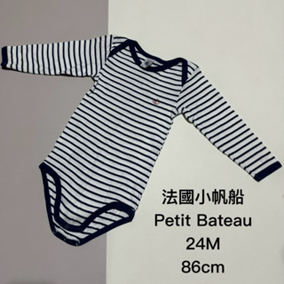 chen.chen | 二手衣物 正品 小帆船 Petit Bateau 長袖 條紋 包屁衣 24m