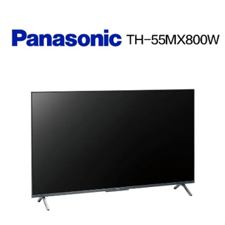 【Panasonic國際牌】TH-55MX800W 55吋 4K LED 液晶智慧顯示器