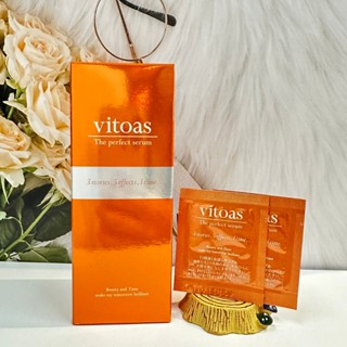 🔥現貨✔【SUNTORY 三得利】vitoas蜜得絲 多效極妍鎖濕菁華120ml+1ml*60包