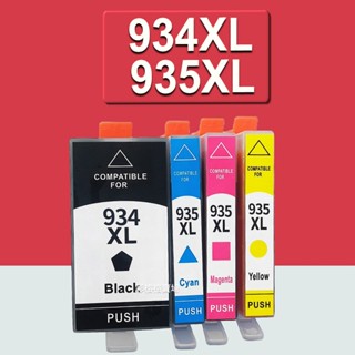 HP 934XL 935XL 相容墨水匣 HP 6230 6830 6835 6815 6820