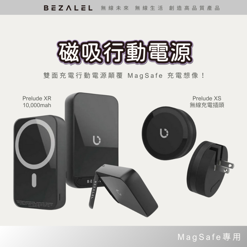Prelude XS XR的價格推薦- 2025年3月| 比價比個夠BigGo