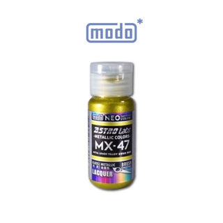 【modo摩多製造所】我的百搭金屬實驗室 NEO MX-47 MX47/檸檬黃/30ml/模型漆｜官方賣場