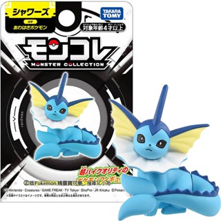 【免運 3C小苑】PC91655 全新 正版 水伊布 MONCOLLE 精靈寶可夢 Pokemon 寶可夢 模型 公仔