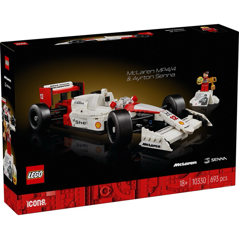 特價 全新 現貨 LEGO 10330 麥拉倫 MP4/4 艾爾頓 冼拿 樂高® Icons系列