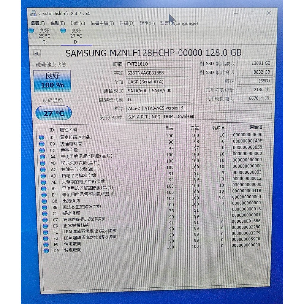 知飾家 二手良品 三星 128G M2 SSD 固態硬碟