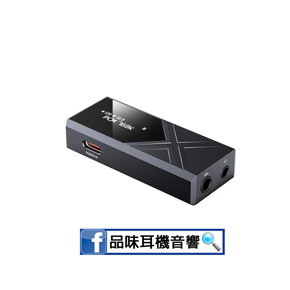 【品味耳機音響】FIIO KA17 隨身型旗艦平衡解碼耳機轉換器 - 台灣公司貨