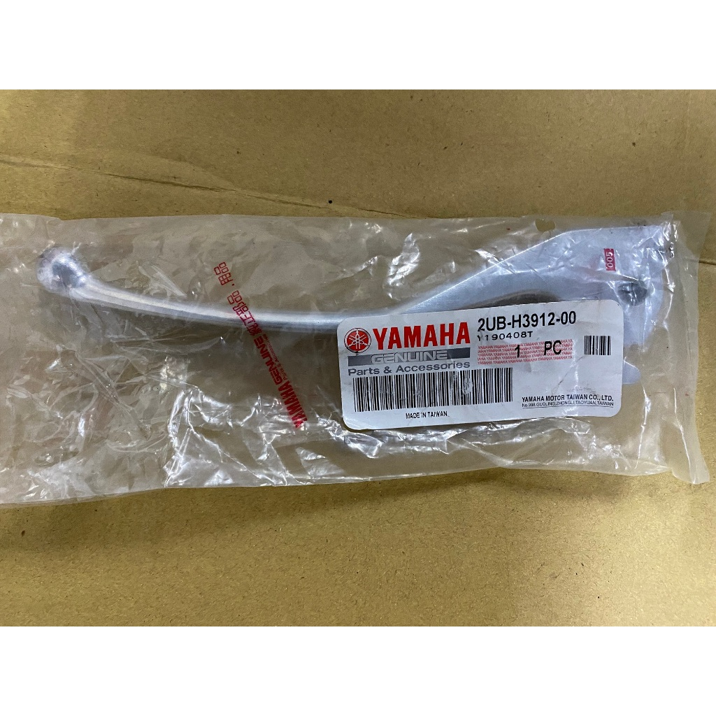 YAMAHA 山葉原廠 左拉桿 適用於勁戰五代2UB-H3912-00