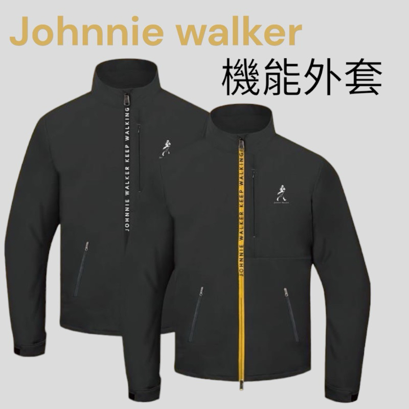 Johnnie Walker約翰走路潮黑機能外套