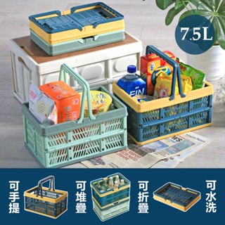 【品樂生活】摺疊手提收納籃2入組/菜籃/野餐籃/置物籃/拜拜水果籃/零食收納/SB2919