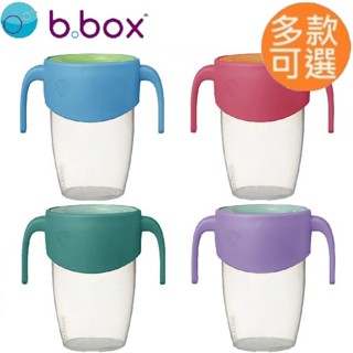 【種子選品】 澳洲 b.box 360度防漏水杯 學習水杯