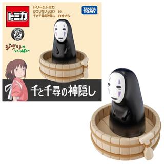 (TOMICA) DreamTomica 多美小汽車 吉卜力工作室 宮崎駿 神隱少女 無臉男 10