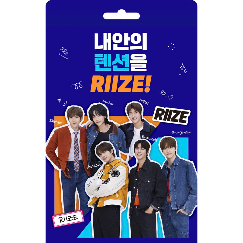 XXHOLICKR|預購✈️韓國🇰🇷RIIZE軟糖禮盒 RIIZE代言軟糖小卡