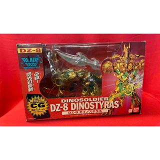 D-9 櫃 ： 1999 DZ-8 DINOSTYRAS 三犄龍 恐龍金剛 天貴