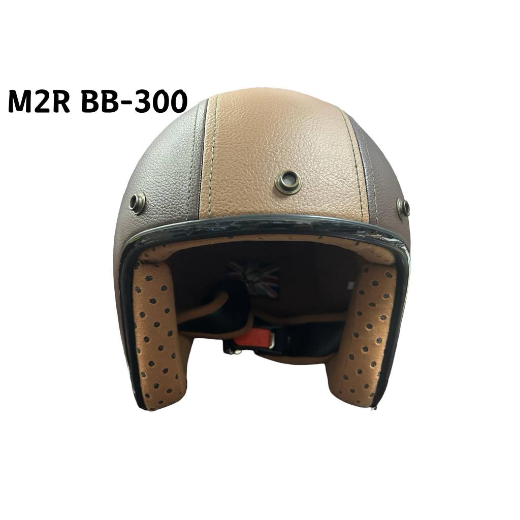 《安心帽屋》 免運 M2R BB-300 皮帽 復古帽 雙色 皮革 3/4安全帽 質感 BB300 皮革復古帽M